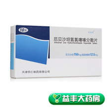 泰施康 厄贝沙坦氢氯噻嗪分散片 150:12.5mg*10片