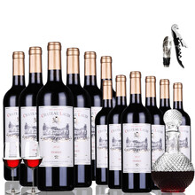 【红酒12支+酒具全套】法国原酒进口红酒干红葡萄酒6瓶6支整箱装赤霞珠红酒共12支