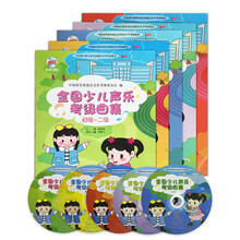 全国少儿声乐考级曲集1-10级一套5本附10伴奏光盘 歌唱曲谱培训书 少儿声乐5-6级