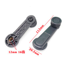 乐讯适用于五菱之光车窗摇把车门玻璃手动升降器手摇把手塑料摇把扶手 3个包邮