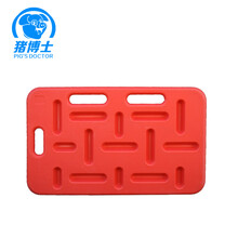 猪博士 挡猪板赶猪板塑料隔猪板猪挡板 兽用器械 畜牧设备 养猪设备 双面小号（76*46厘米）