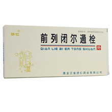 济仁 前列闭尔通栓 2.2g*8粒/盒 2盒装