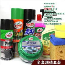 龟牌Turtle Wax金龟新车蜡汽车蜡丝光蜡抛光蜡防紫外线车蜡G-2058原G-807R 新车蜡+超值套装