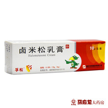 孚松 卤米松乳膏 0.05%*10g*1支/盒 1支装