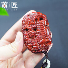 莆匠 印度小叶紫檀木雕双面镂空雕刻狮子手把件 古董把玩收藏挂件 文玩手把件工艺礼品