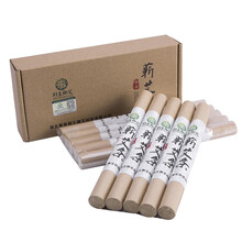 荆王御艾 50:1艾条五年陈艾灸柱艾绒艾叶草艾灸棒盒 一盒10根