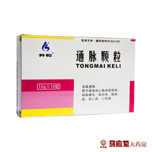 升和 通脉颗粒 10g*10袋/盒