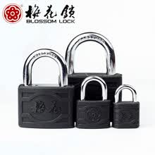 梅花锁 （BLOSSOM LOCK） 单铸锁防水防锈锁防盗挂锁 车厢仓库铁挂锁 单铸38mm