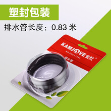 金灶（KAMJOVE） 原装正品茶盘排水管茶具茶海茶台出水软管 【塑封包装】0.83米排水管