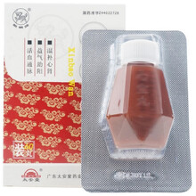 太安堂 心宝丸60mg*50丸 温补心肾，用于治疗心肾阳虚，心脉瘀阻引起的慢性心功能不全 2盒