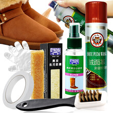 兽皮 大王绒面皮鞋粉磨砂皮雪地靴翻毛皮清洁护理喷剂 鞋油专卖 磨砂粉反毛皮补色剂 沙色