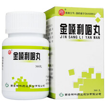 碑林 金嗓利咽丸0.1g*360丸