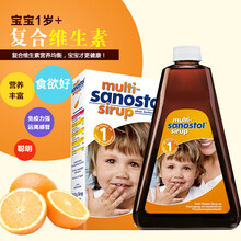 Sanostol德国进口宝宝儿童多种维生素维他命糖浆缓解厌食偏食增强抵抗能力推进大脑骨骼发育 1岁以上 260ml 无糖型 德国直邮原装进口
