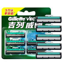 吉列（Gillette） 吉列威锋双层刀片3片装 手动剃须刀刮胡刀刀头剃须刀片老式刮脸刀 5刀头