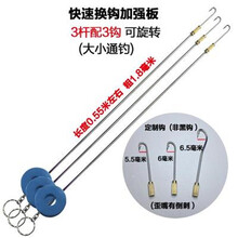 黄鳝钩可旋转有倒刺高岸黄鳝钓黄鳝钩引条甲鱼钩加长鳝鱼钩 鱼钩 3杆配3钩