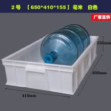 零件盒周转箱塑料物料盒螺丝盒配件箱塑料盒五金工具盒长方形加厚羽帛 2号白【650*410*155】