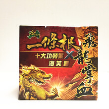 台湾欧业金门一条根金牌飞龙掌血精油霜 欧业金门金牌一条根飞龙掌血精油霜80g