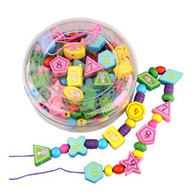 儿童玩具 木质串珠 宝宝穿珠子穿线穿绳 婴儿早教木制玩具 数字串珠-盒装