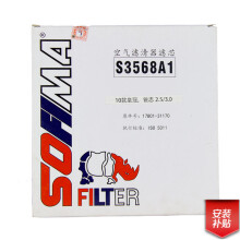 索菲玛空气滤芯/空气滤清器/空滤S3568A1适用于10-14款皇冠/锐志2.5/3.0