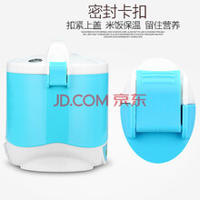 欧之宝迷你电饭煲小电饭锅电饭煲便携式电饭煲加热饭盒1.5L220V办公室校园宿舍1-2人 天蓝色 220V家用