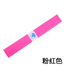 艺趣幼儿园手工材料彩色皱纹纸折纸揉纸搓纸压花纸剪纸环境布置装饰区角环创材料 粉红色单张皱纹纸