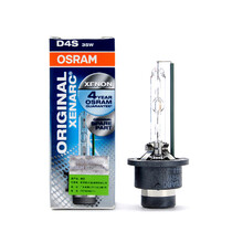 欧司朗（OSRAM）HID氙气灯灯头 原车款疝气灯灯泡 汽车大灯远光近光灯泡 D4S CLC 4200K 35W 单只