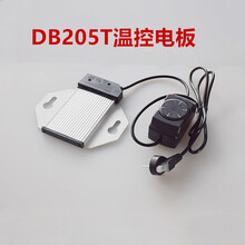 银都餐饮设备（YINDU KITCHEN EQUIPMENT） 布菲自助餐炉带温控电热板 DB205T（带温控）