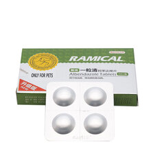 【顺丰快递】雷米高 一粒清 狗狗猫咪体内驱虫药犬猫驱虫药蛔虫钩虫绦虫小狗驱虫 4粒/盒