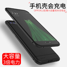 F.L oppor11背夹充电宝r11plus充电手机壳电池无线超薄plus无下巴便携 R11 磨砂黑【无下巴 大容量】