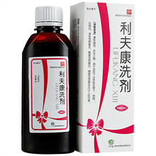 利夫康乐 利夫康洗剂200ml 适用于外阴炎 滴虫性阴道炎 细菌性阴道炎 霉菌性阴道炎 3盒