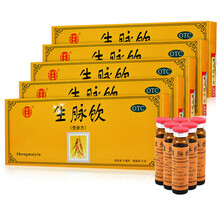 同仁堂生脉饮党参方10支 气阴两亏 心悸气短 自汗 5盒装