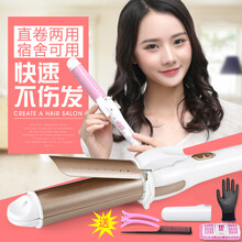 O.BVEN【直发器 卷发棒 直接两用】防烫陶瓷电卷发棒烫发拉直板夹板卷发器熨板宿舍内扣大卷 粉红色