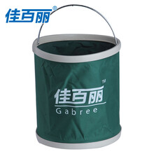 佳百丽 洗车水桶多功能折叠水桶 车载便携车用收纳桶 洗车工具 户外钓鱼桶 15L 绿色 11L