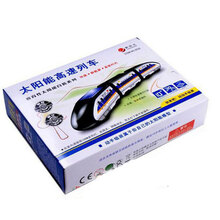 CUTE SUNLIGHT小学生太阳能steam科学diy手工科技小发明制作材料包物理拼装实验玩具 DIY太阳能火车列车