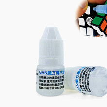 魔方 工具配件教程书润滑油底座魔方秘籍说明书螺丝刀百变魔王魔尺教程速叠杯视频教程 GAN魔术油10ML