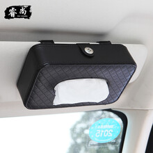 点缤 汽车遮阳板纸巾盒 皮革车载挂式抽纸盒天窗椅背遮式纸抽盒 大众丰田本田福特别克现代专用 黑色-方形款 福特翼虎翼搏新福克斯福睿斯锐界嘉年华撼路者蒙迪欧