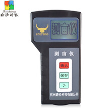 路径 浙大研发CMY-B 测亩仪 手持面积测量仪 GPS测量仪 价格计算车载面积测量仪 送腰包+路径T恤