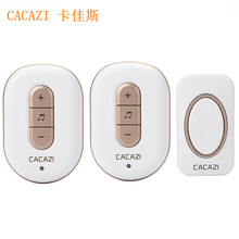 卡佳斯（CACAZI家用门铃9918-2无线遥控防水电子无线门铃一拖二不用电线老人呼叫器 金色