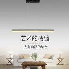 玛丽仕（Malis） 办公室吊灯led长条形灯北欧现代简约个性会议室工作室写字楼吊灯具 长100cm 三色光
