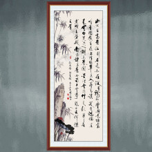 喜巢字画书法作品办公室装饰字画励志标语立式玄关画墙贴画字画背景 陋室铭 60cm x 140cm