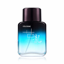 世丽雅（SHILIYA）皇家古龙男士香水50ML淡香清新男人味古龙香型清新淡香 蓝色香水