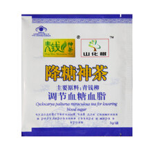 青钱神茶  青钱柳降糖神茶   降糖茶 青钱柳1袋