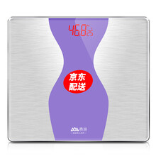 香山电子秤称重人体秤电子称健康秤家用计体重秤智能减肥EB878H 水晶紫