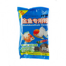 三友创美金鱼专用鱼粮小锦鲤鱼食碧丽增色增艳金鱼幼鱼增亮小圆颗粒螺旋藻高蛋白观赏鱼饲料 金鱼80g 5袋