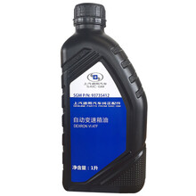 雪佛兰（CHEVROLET）原厂变速箱油/手自一体自动变速箱油 1L装 科鲁兹/迈锐宝/科帕奇/探界者/乐骋/创酷 适用
