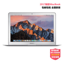 MacBook Air D42 - 商品搜索 - 京东