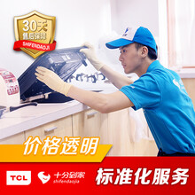 【上门安装服务】燃气灶安装拆机移机 上门到家服务家电安装服务北京上海深圳等全国服务 单装