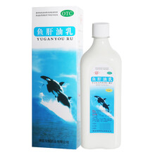 双鲸 鱼肝油乳500ml预防成人维生素A和D缺乏症
