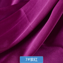 富羽莱 冰绸珠光绸布窗帘冰丝弹力布料面料批发红布幔婚庆背景装饰布 7#紫红(1米价)