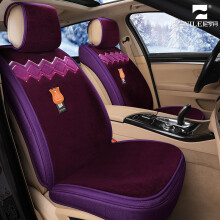 尼罗河（NILE）汽车坐垫 冬季纯羊毛座垫适用于昂科威新奇骏宝马5系奥迪A4LQ5L 璀璨时光-紫色款